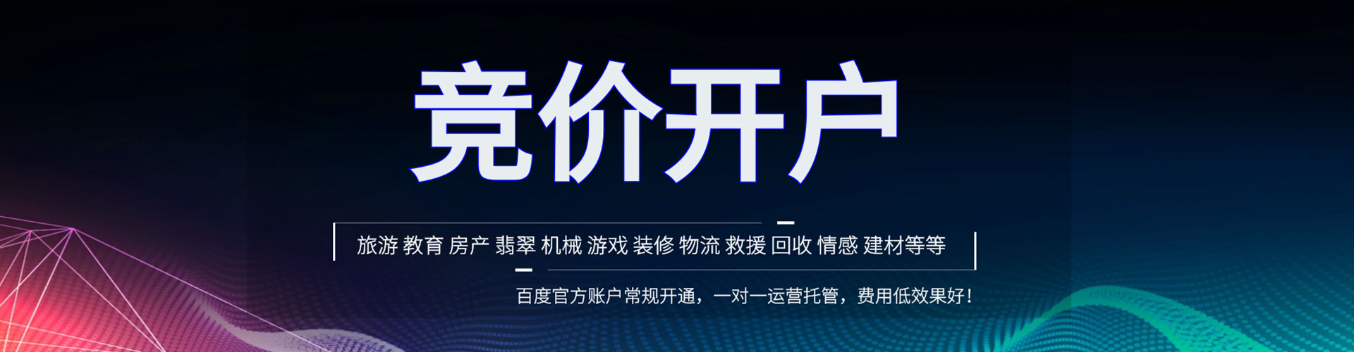中宁信息流开户